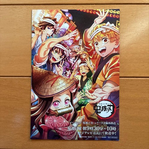 Demon slayer strega nella - strega,