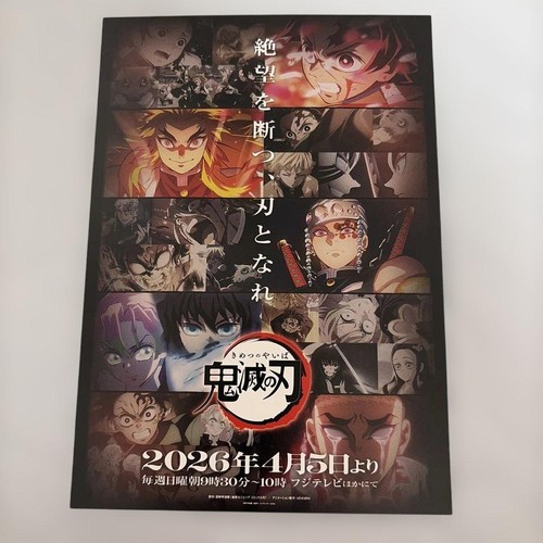 Anime giappone 2026 - anime,