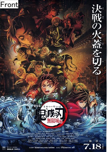 Demon slayer kimetsu - kimetsu, yaiba