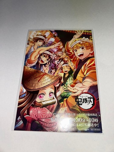 Demon slayer awa odori - demon, 2026