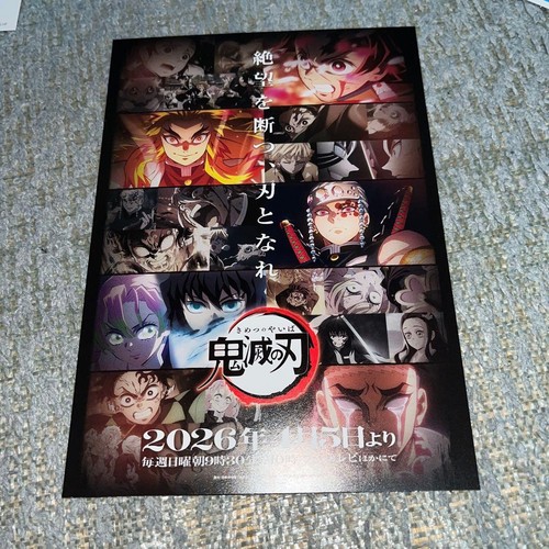 Carta promozionale demon - carta,
