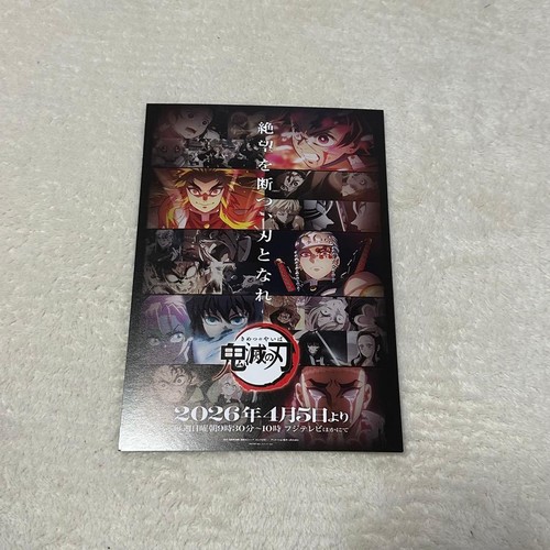 Cartolina demon slayer strega - demon, slayer: