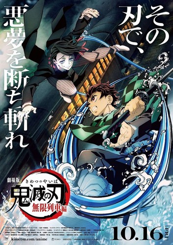 Demon slayer kimetsu yaiba - demon,