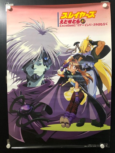 Slayers cetera poster - slayers, et