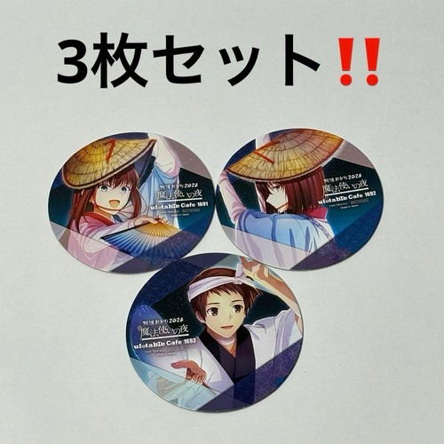 Demon slayer kimetsu - slayer:, no